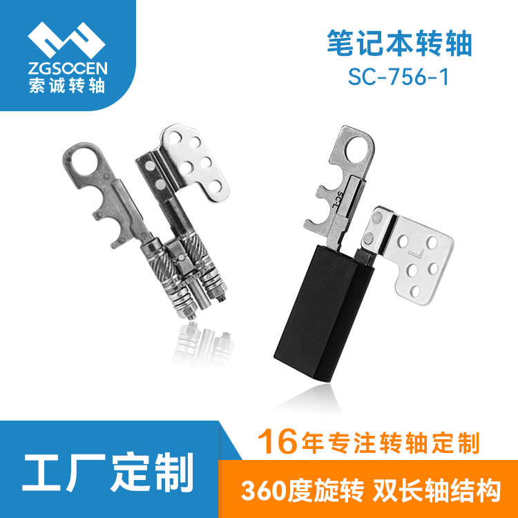 Ӧ360תת SC-756-1 4.5-5.0kgf-cm |ʼǱת